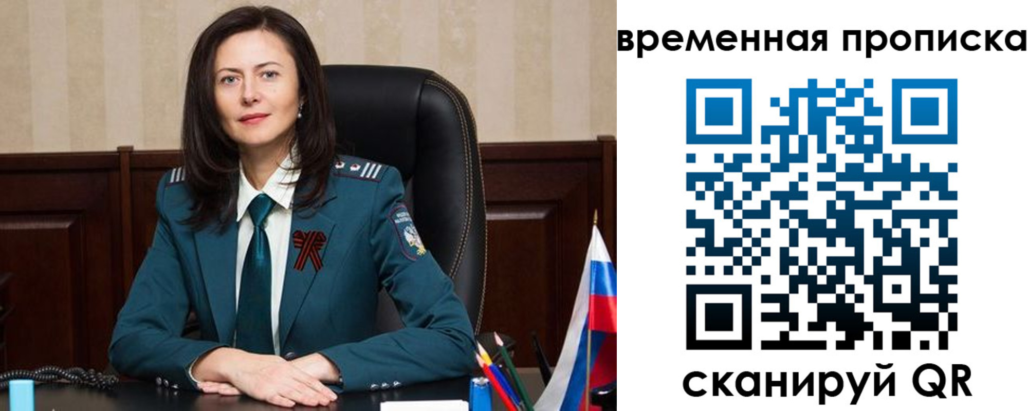 форма 3 в Троицке