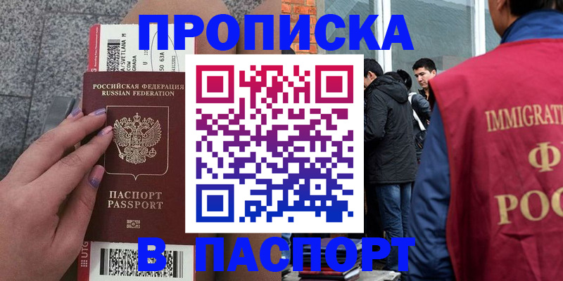 регистрация для дет. сада в Троицке